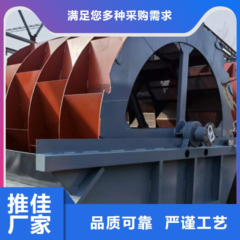 机_移动破碎洗沙机可定制