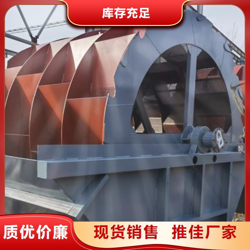 机,洗沙机价格实惠