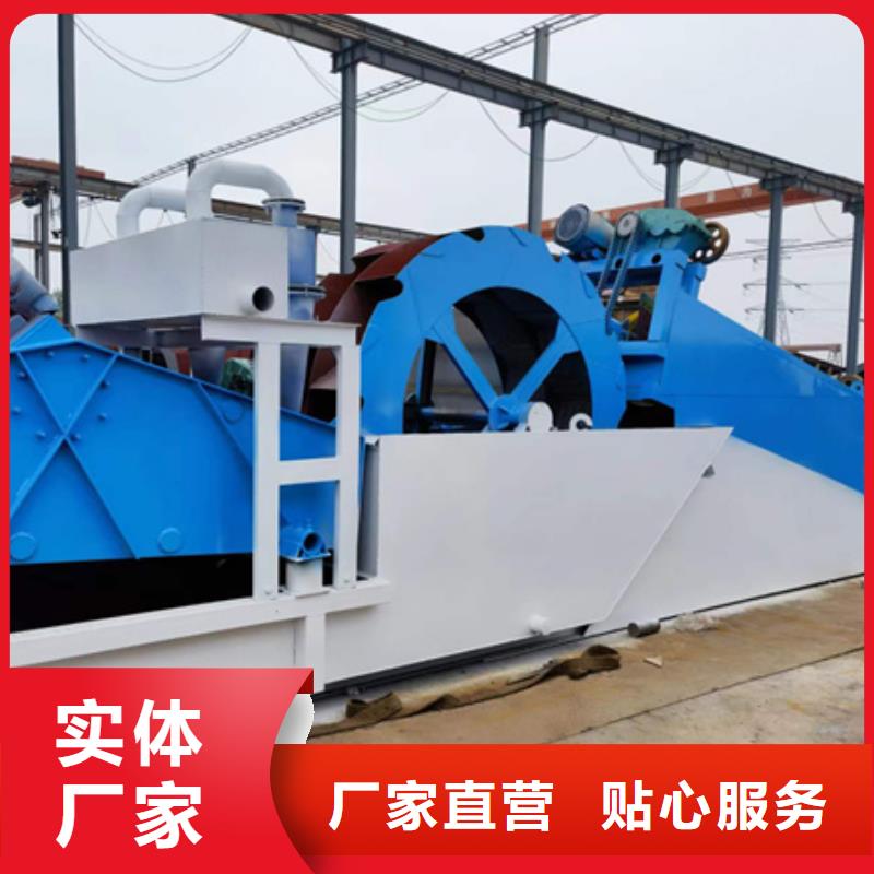 机移动破碎洗沙机款式多样