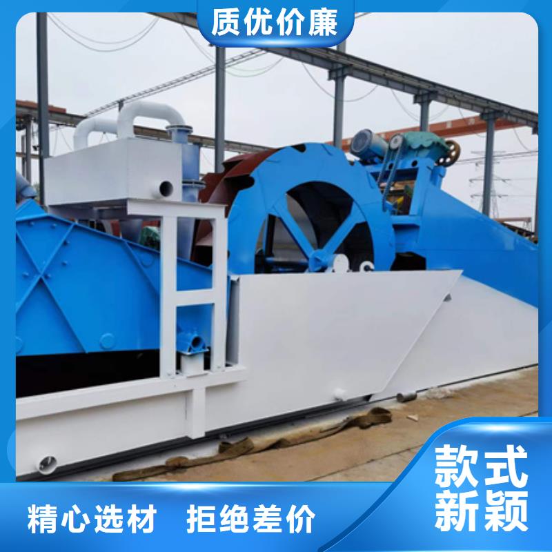 机移动破碎洗沙机就近发货