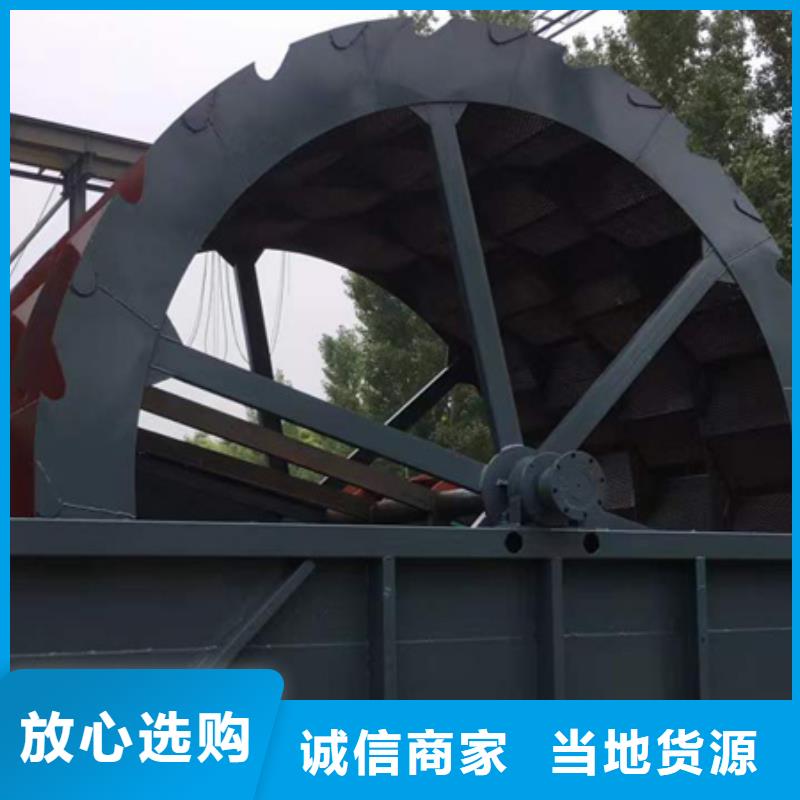 洗沙机十年经验老厂