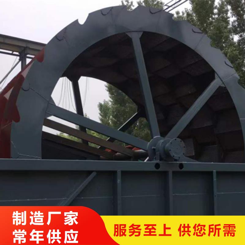 机移动破碎洗沙机自有厂家