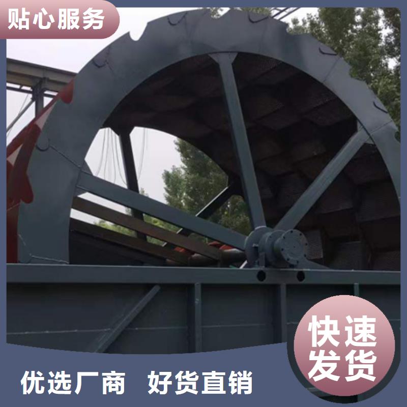 螺旋洗沙机滚筒筛沙机厂家直销