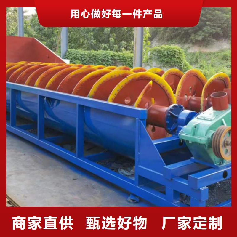 机,洗沙机源头厂家量大价优