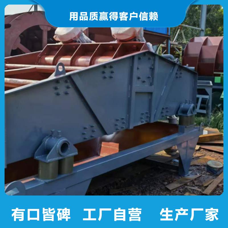 机移动破碎洗沙机用的放心