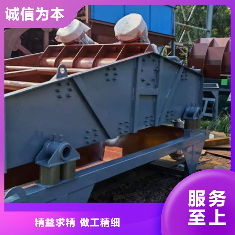 机洗沙机厂家型号齐全