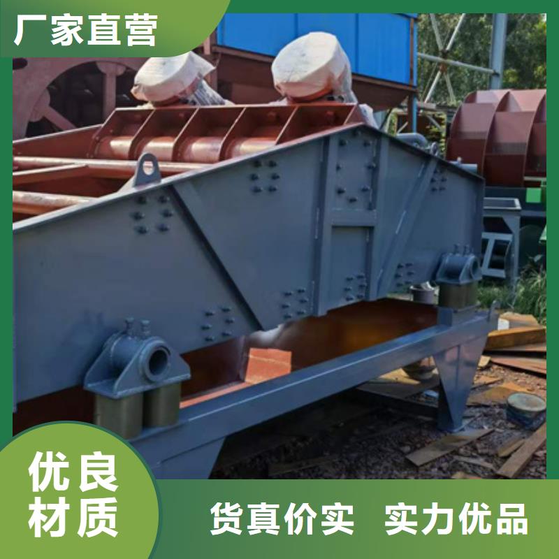 机洗沙机现货充裕