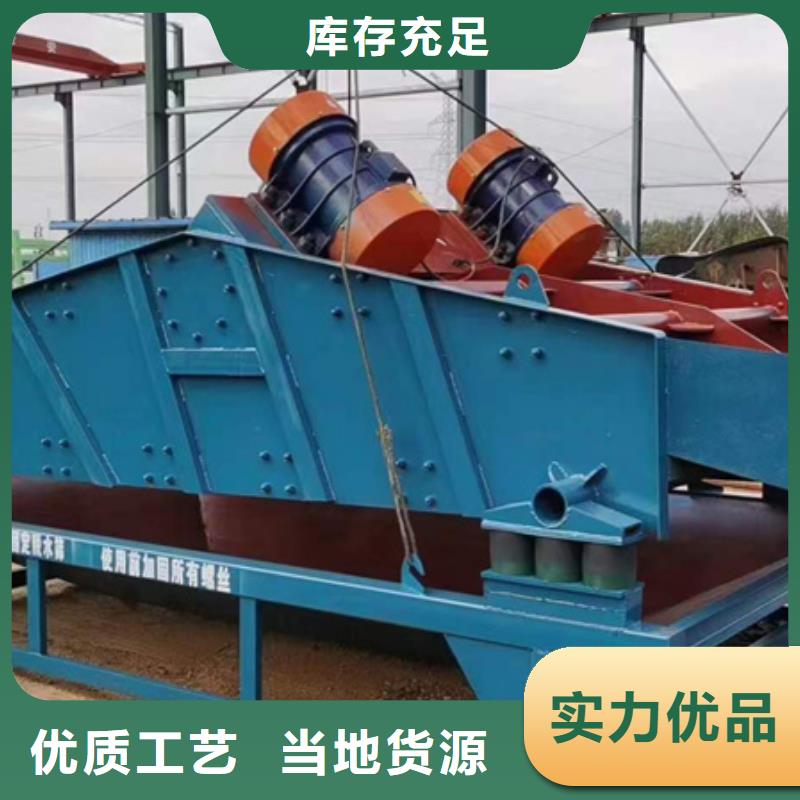 机,洗沙机产品性能