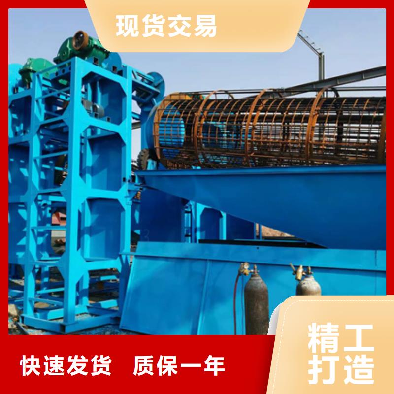 机洗沙机准时交付