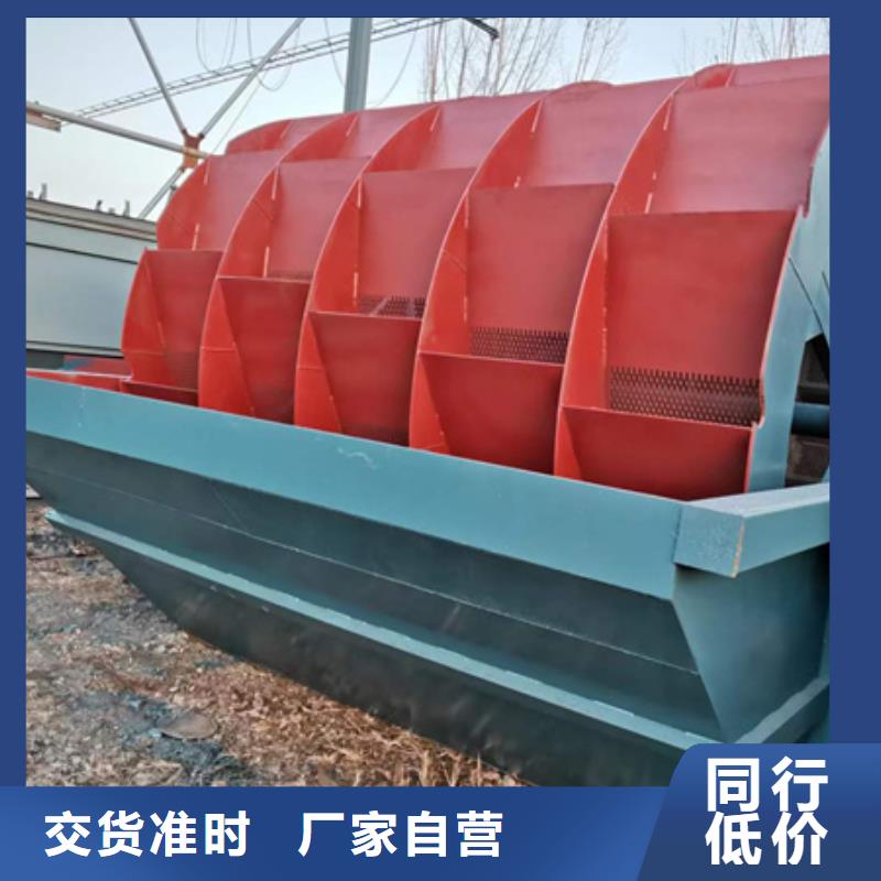 机洗沙机产地源头好货