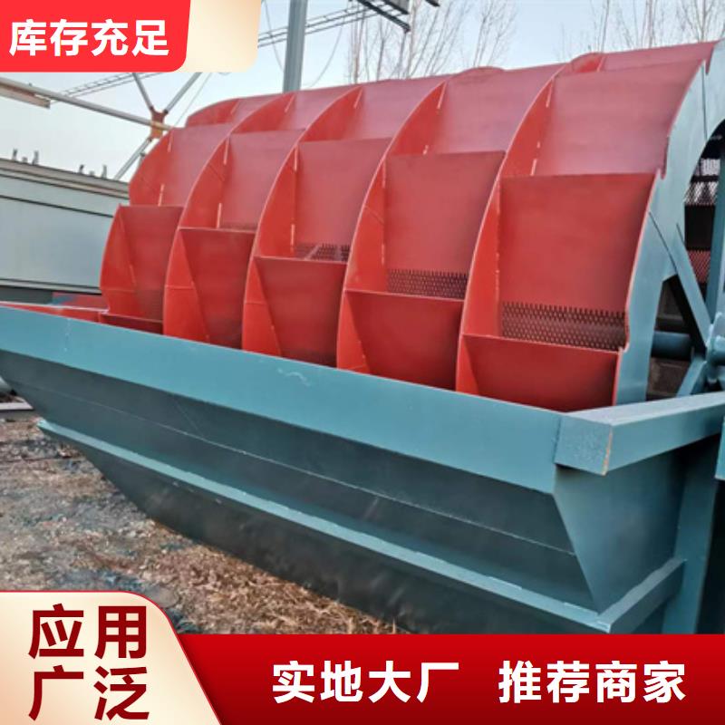 机移动破碎洗沙机源头厂家直销