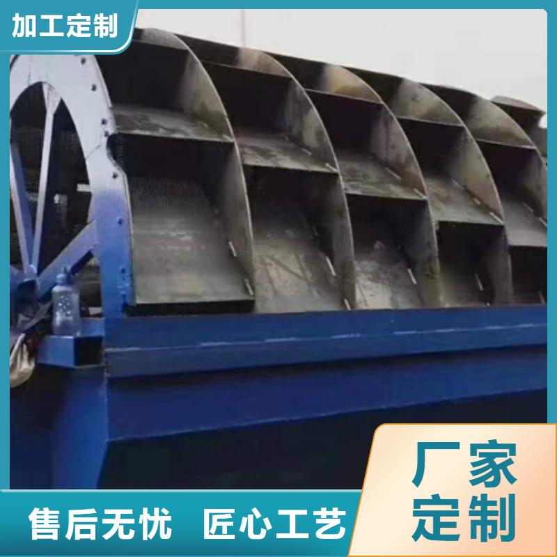 机洗沙机现货充裕