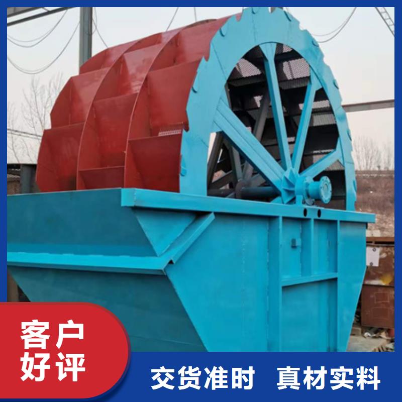 机,洗沙机源头厂家量大价优