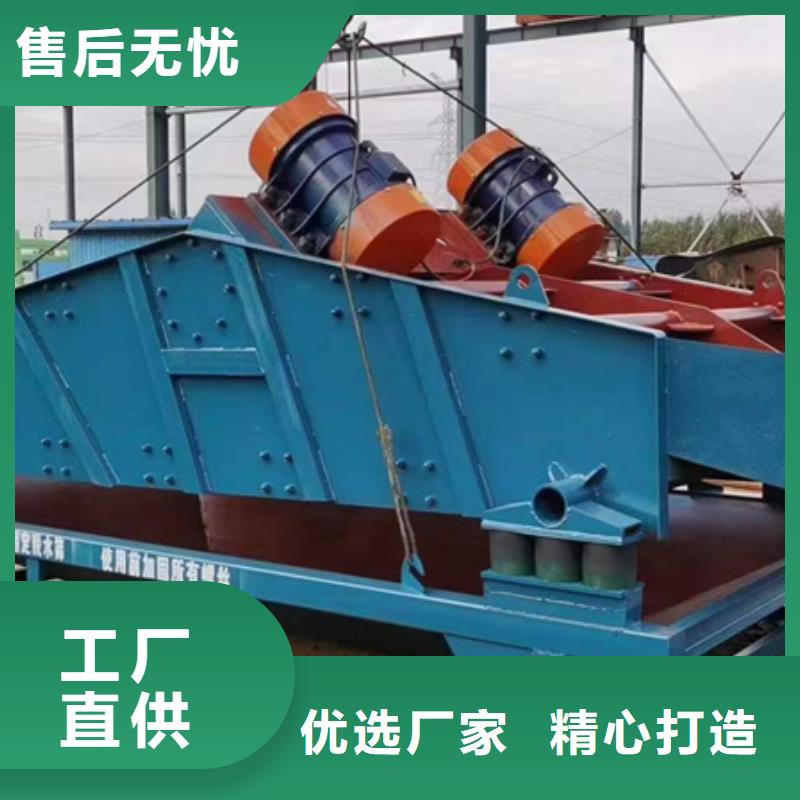 临高县绞龙洗沙机小型水洗轮二手筛沙机