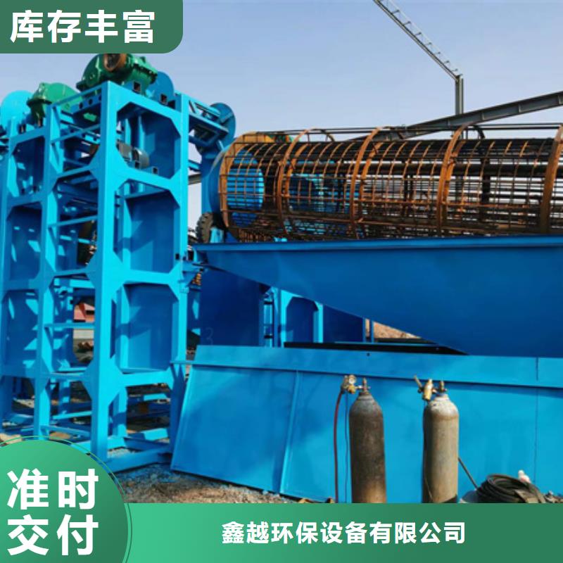 机_洗沙机定制零售批发