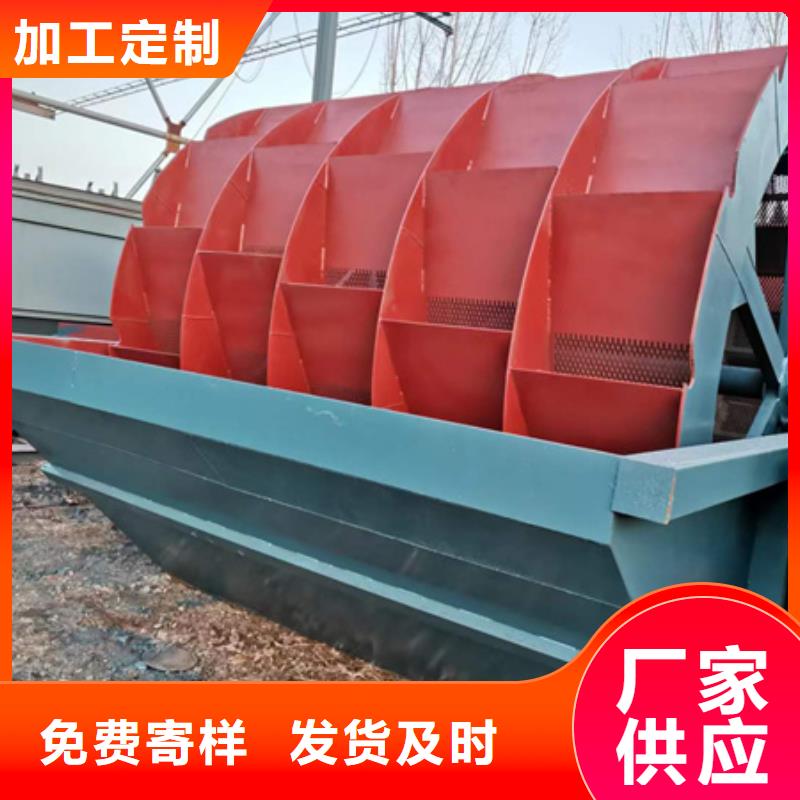 破碎机振动筛喂料机二手洗沙设备销售