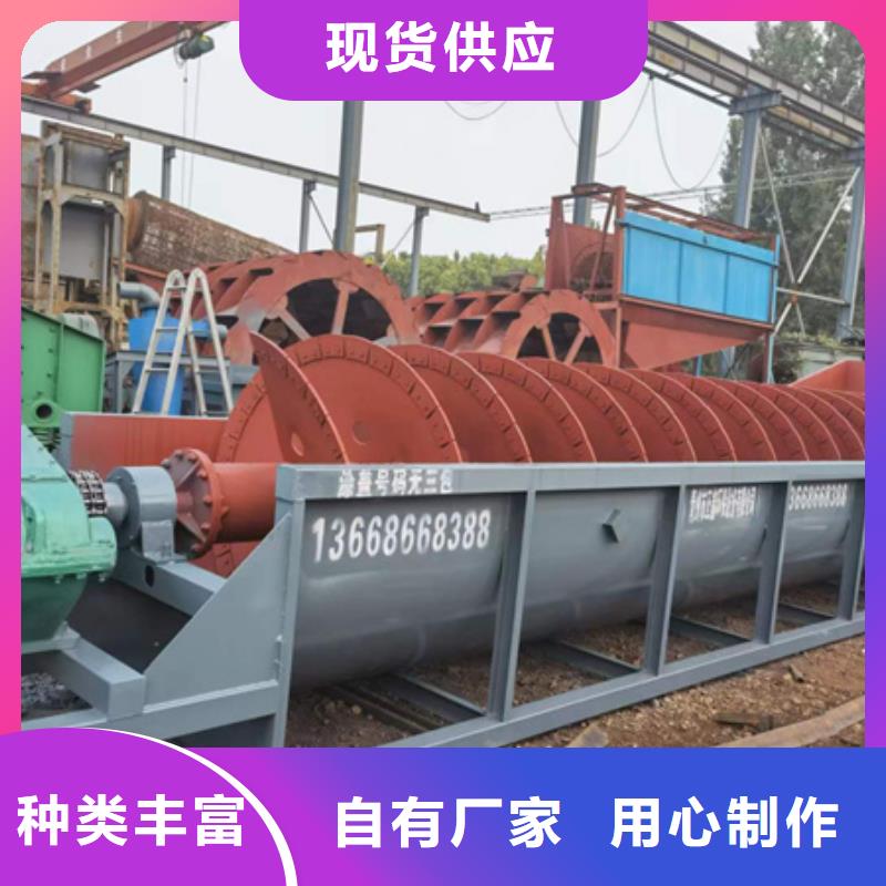 洗沙设备小型水洗轮大型水洗轮
