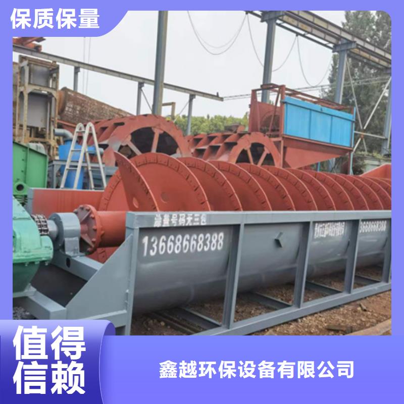 机洗沙机厂家型号齐全