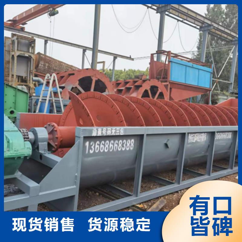 机洗沙机市场行情