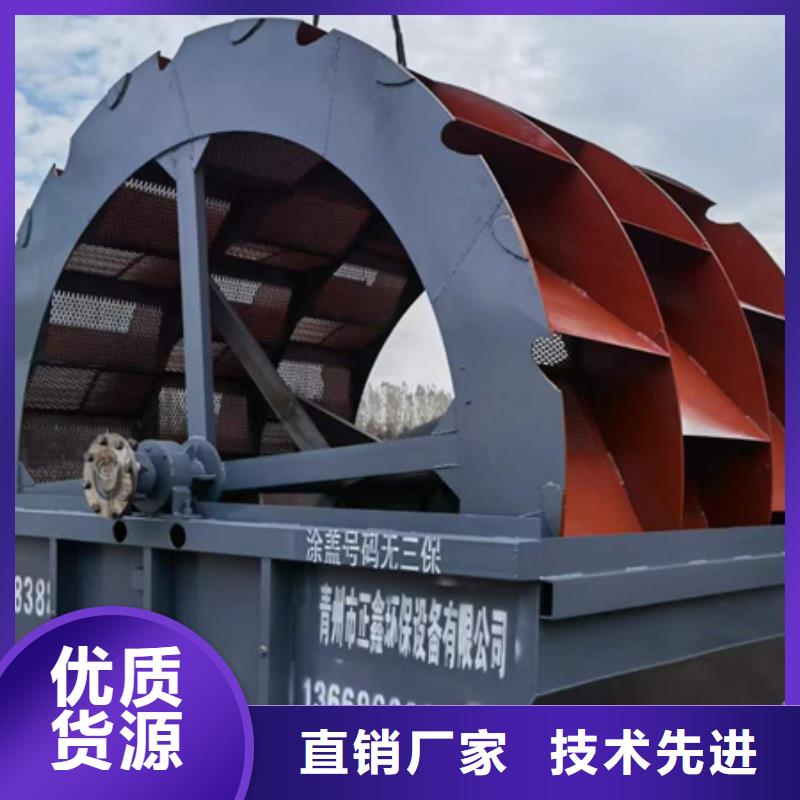 洗沙机轮式洗沙机洗沙机械专业生产厂家