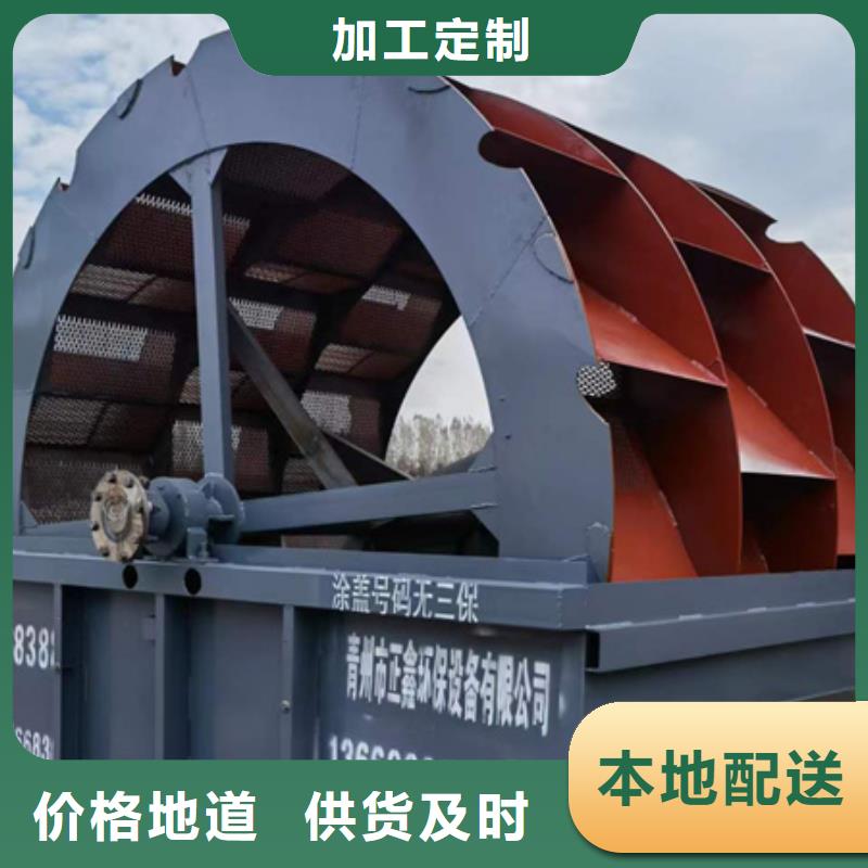 球磨机无轴滚筒筛二手洗沙设备销售