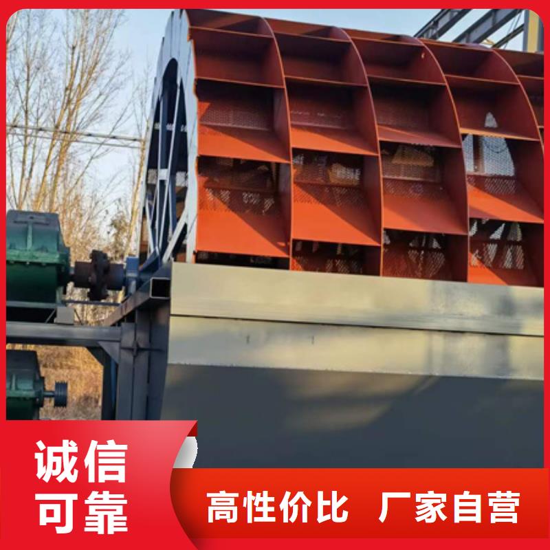 机,洗沙机源头厂家量大价优