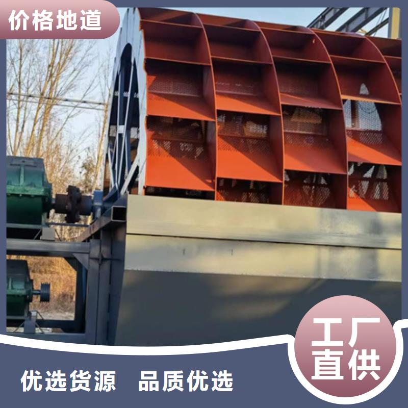 洗沙机轮式洗沙机洗沙机械专业生产厂家