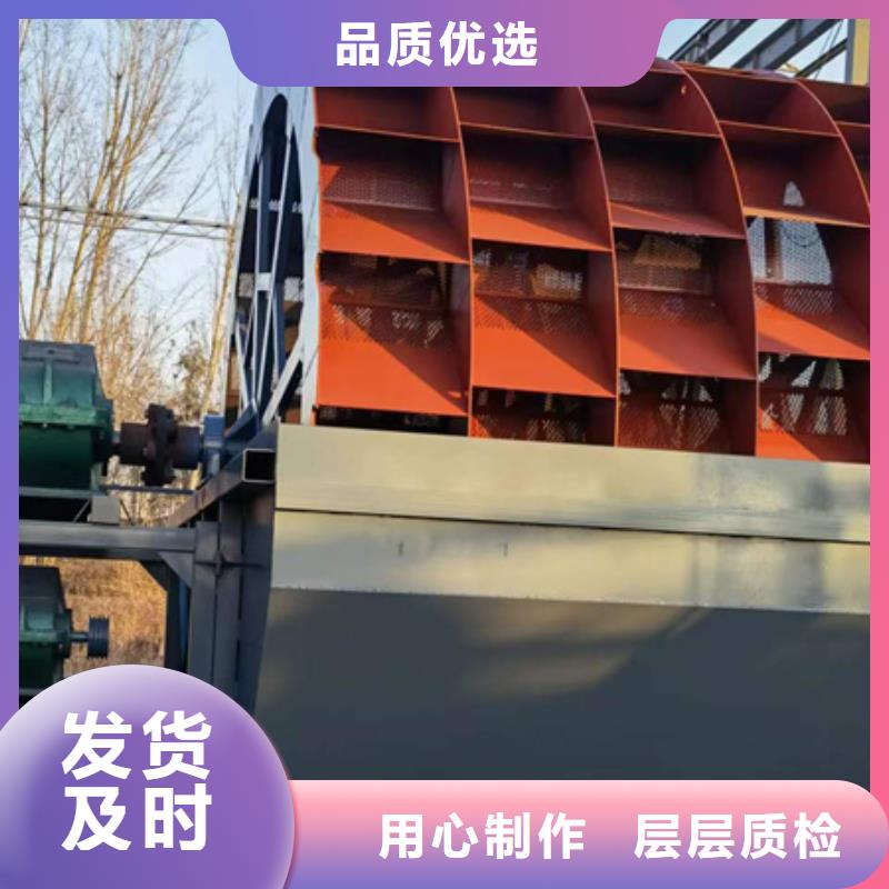 绞龙洗沙机螺旋洗石机轮式洗沙机