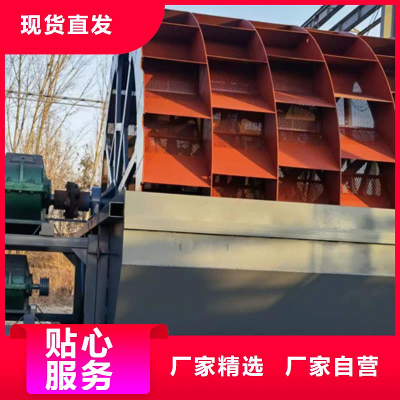 机洗沙机追求品质