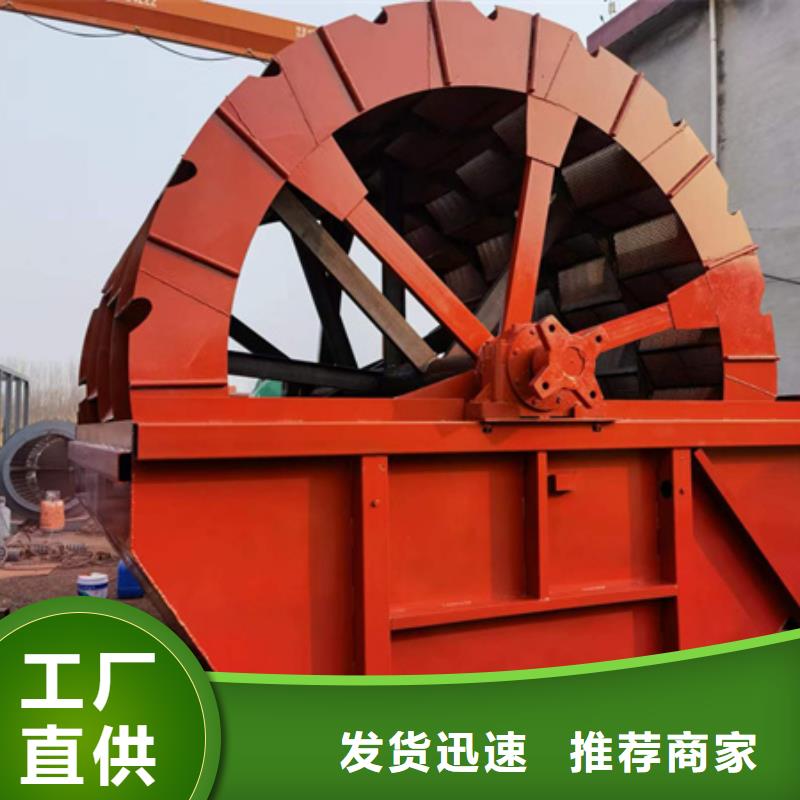 机,洗沙机好产品放心购