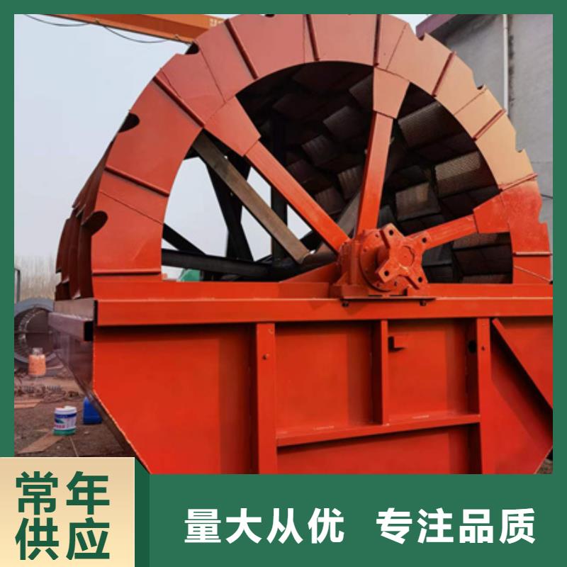 洗沙机绞龙洗沙机洗沙设备专业生产厂家