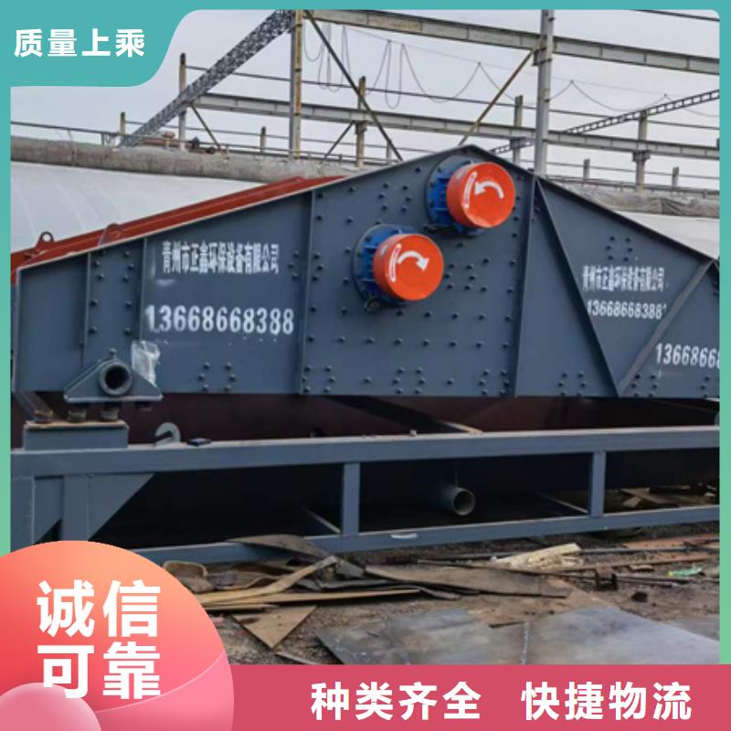 机洗沙机准时交付