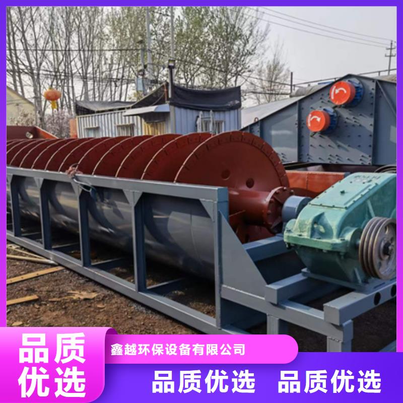 机_移动破碎洗沙机可定制