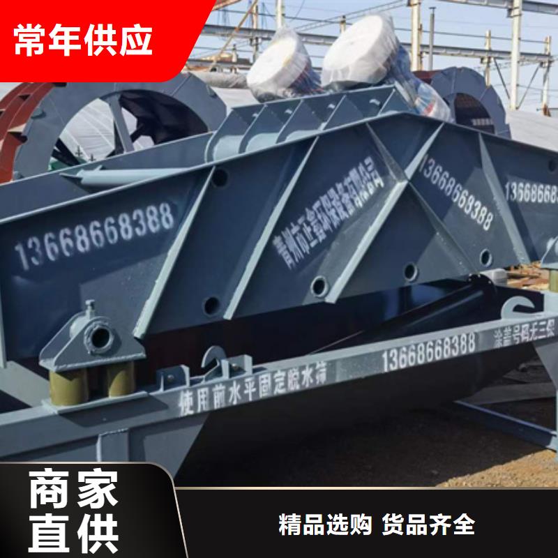 二手挖斗洗沙机轮式洗沙机挖斗洗沙机十年老厂
