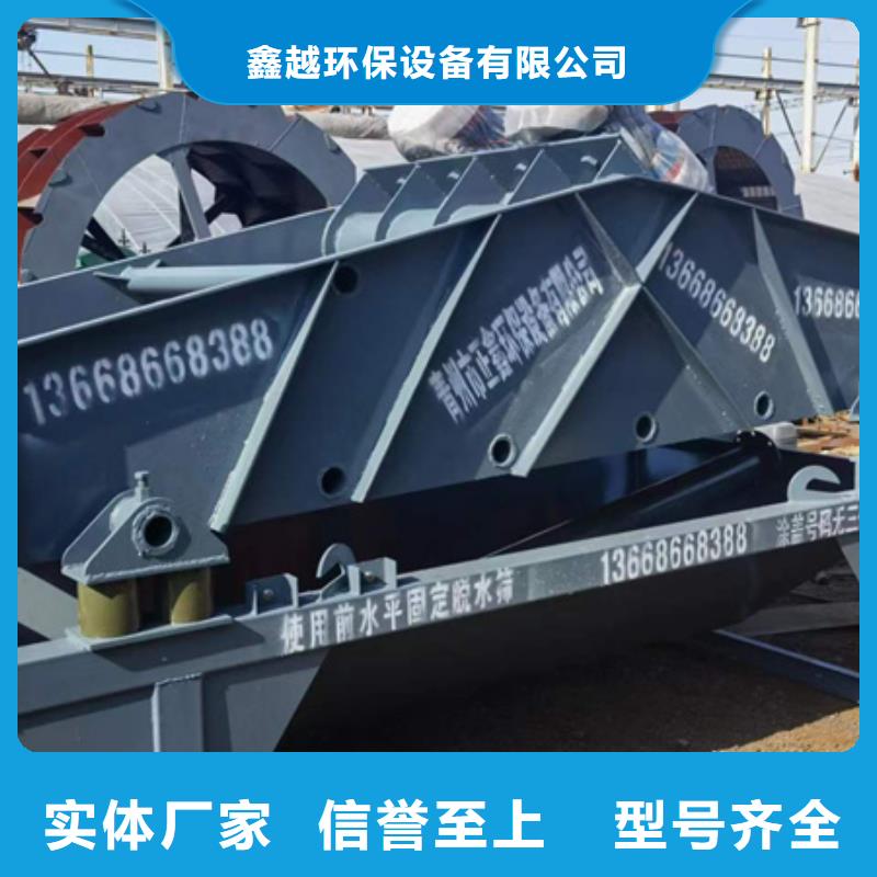 水洗轮二手洗沙机械振动喂料机支持订做