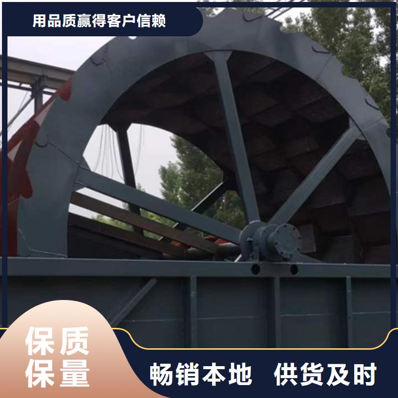 二手洗沙机二手挖斗机挖斗洗沙机十年老厂