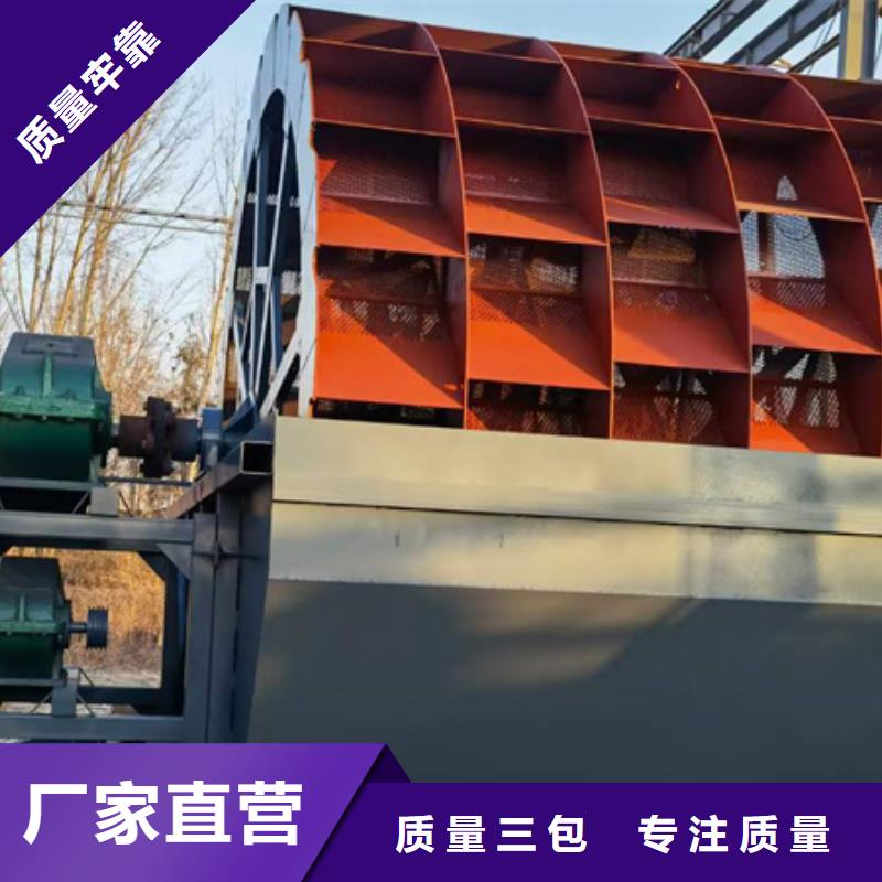 机移动破碎洗沙机厂家定制