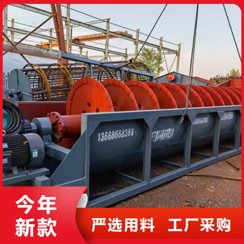 泥石分离机螺旋洗沙机矿山设备配件齐全