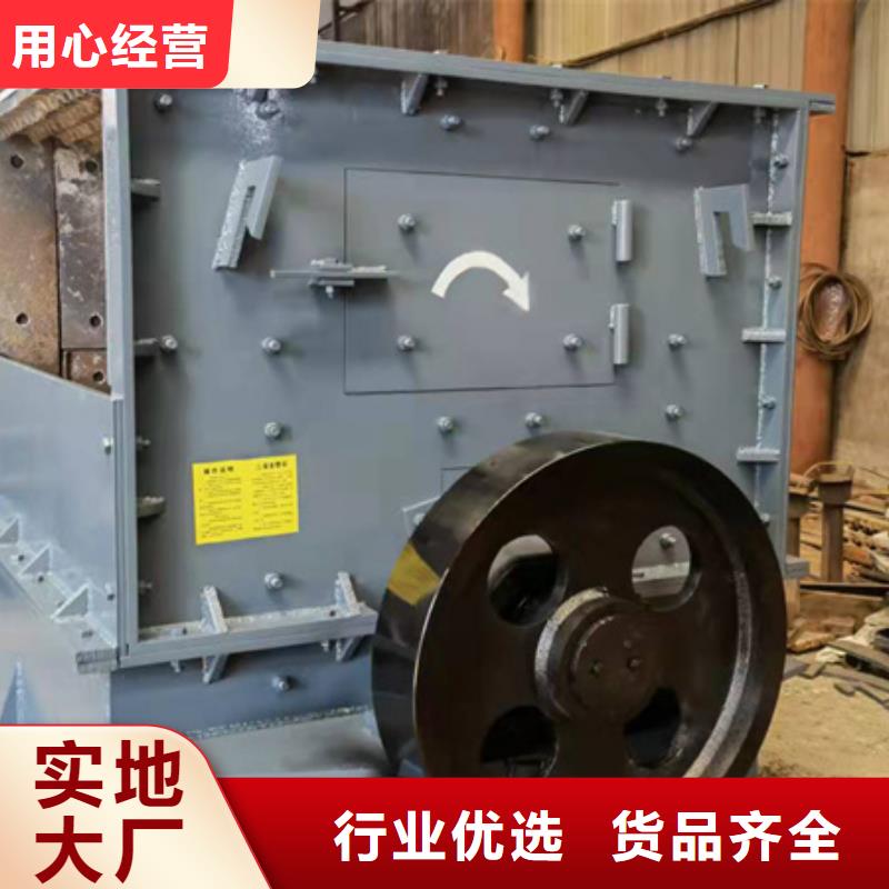机移动破碎洗沙机实体厂家