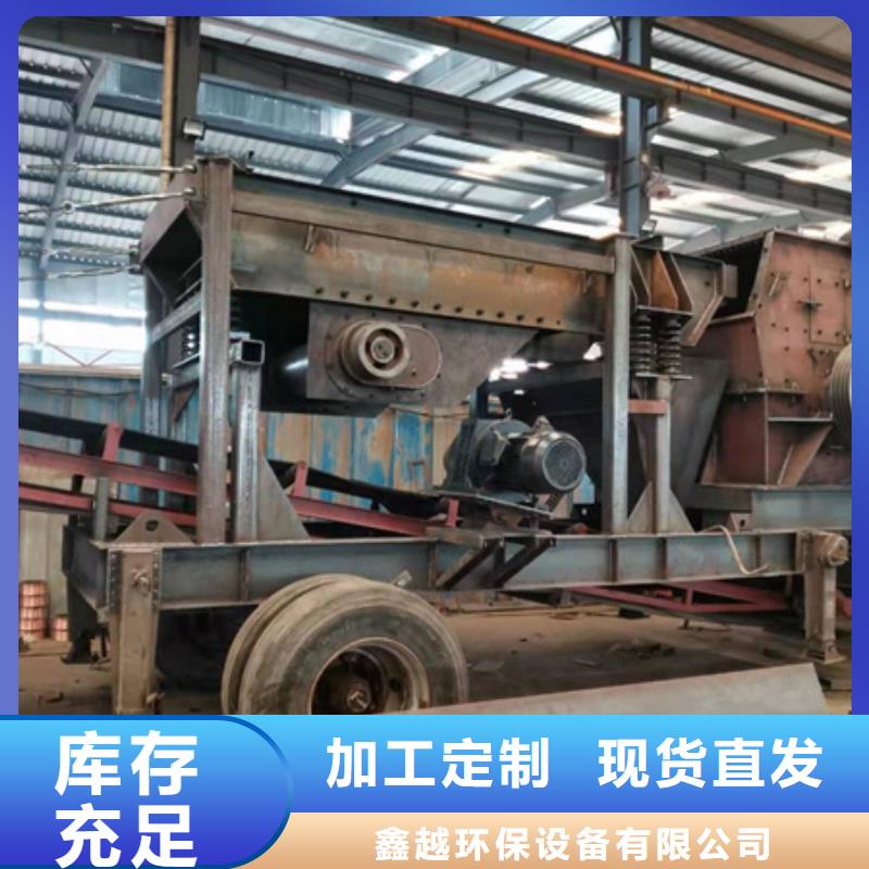 机洗沙机追求品质