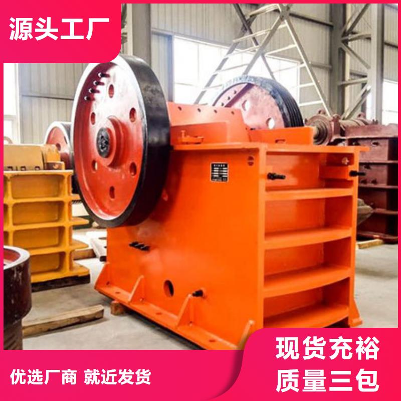 机移动破碎洗沙机质量优价格低