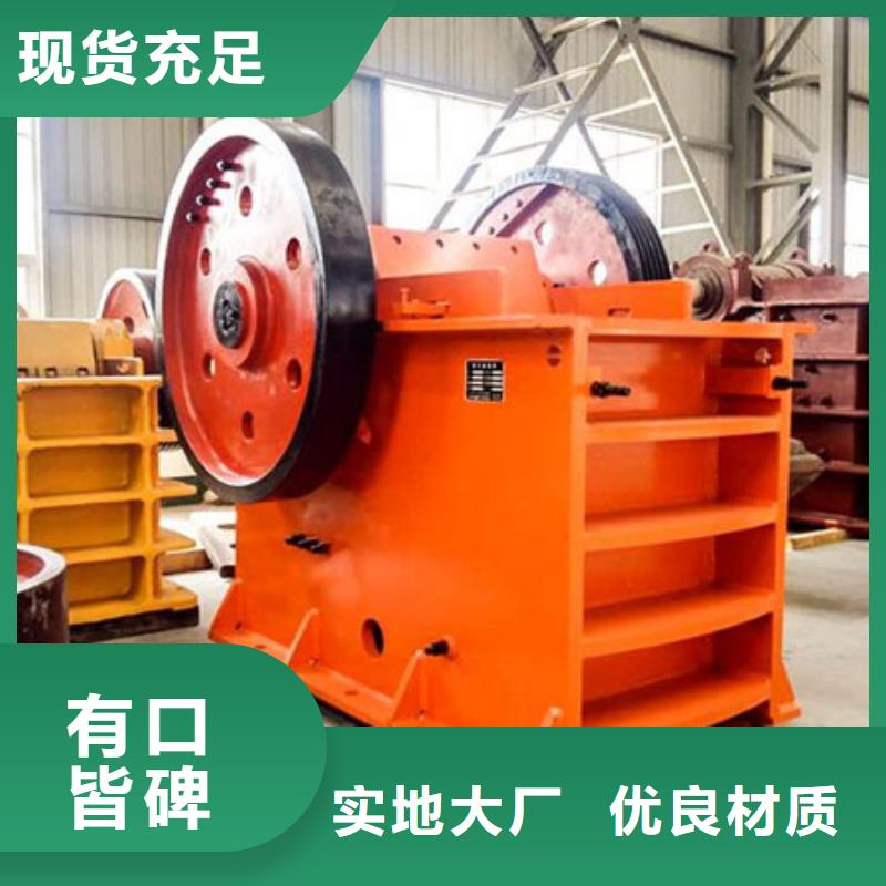 二手挖斗洗沙机轮式洗沙机振动喂料机支持订做