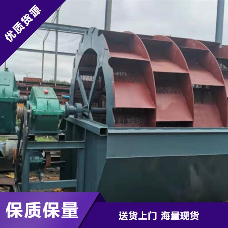机洗沙机品质信得过