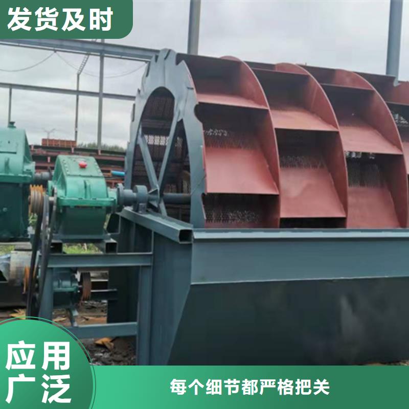 绞龙洗沙机螺旋洗石机轮式洗沙机