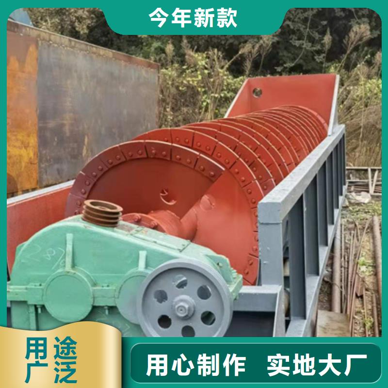 机洗沙机库存齐全厂家直供