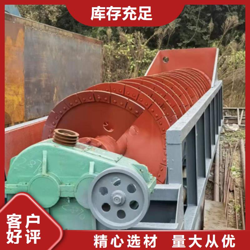 泥石分离机轮式洗沙机矿山设备配件齐全