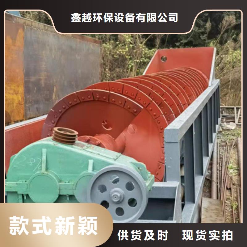 机洗沙机多种场景适用