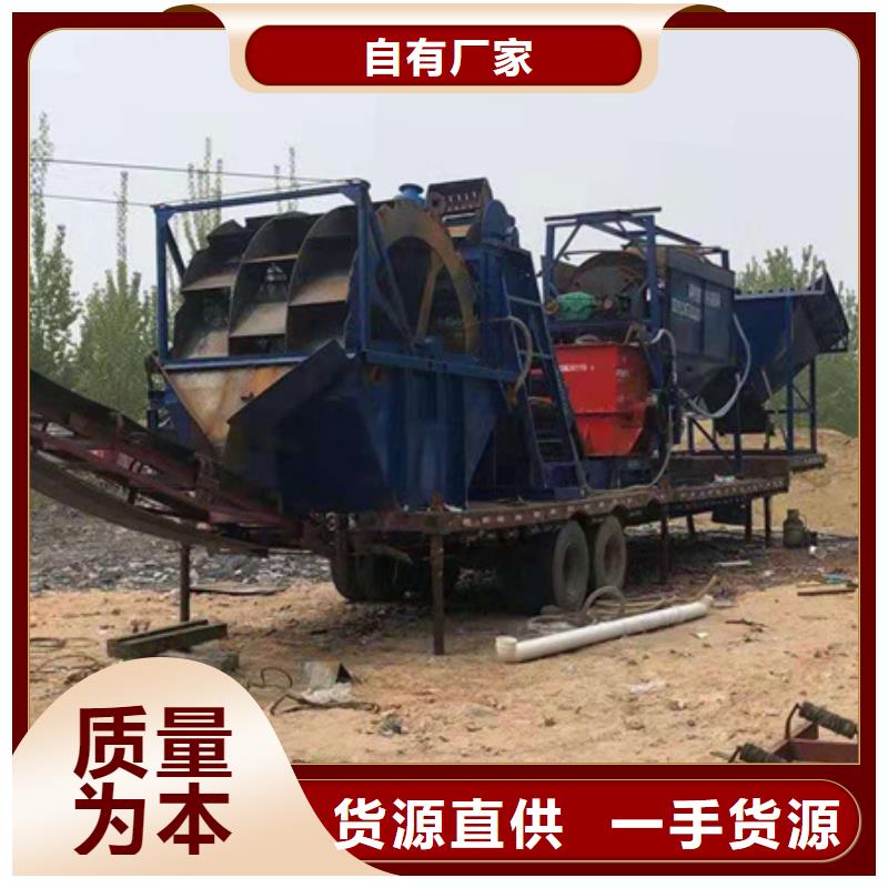 移动破碎洗沙机-视频-贵州省毕节市|纳雍|黔西|六盘水|遵义|黔东南|安顺|铜仁|贵阳 移动破碎洗沙机-鑫越