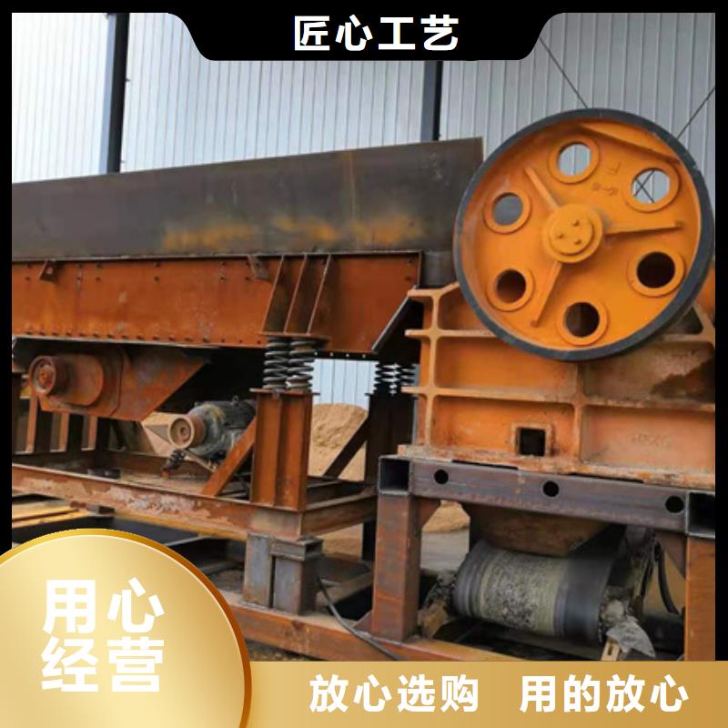机移动破碎洗沙机自有厂家