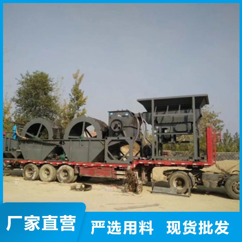 移动破碎洗沙机-视频- 移动破碎洗沙机-鑫越环保设备移动破碎洗机(赣州市分公司)服务区域会昌|瑞金|九江|吉安|景德镇|上饶